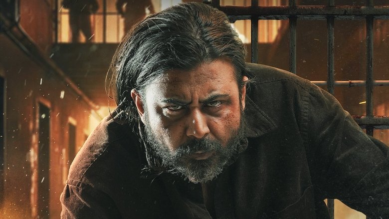 кадр из фильма দাগি