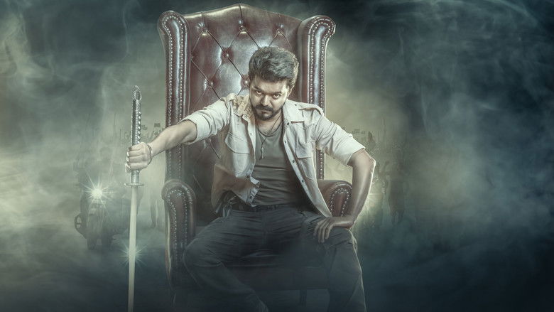 кадр из фильма ஜன நாயகன்