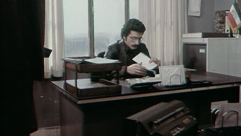 кадр из фильма گزارش‎‎