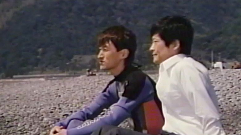 кадр из фильма 海から来た男