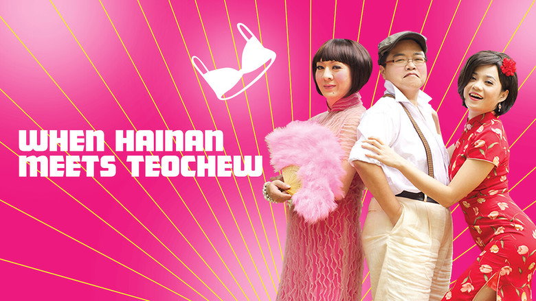 кадр из фильма When Hainan Meets Teochew