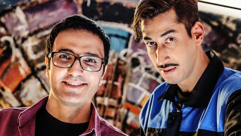 кадр из фильма آقای سانسور