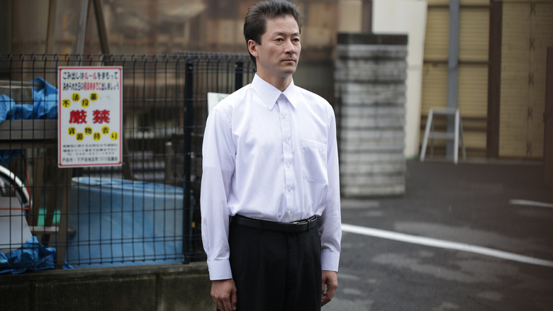 кадр из фильма Фисгармония