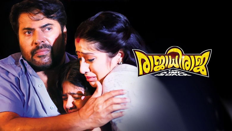 кадр из фильма രാജാധിരാജാ