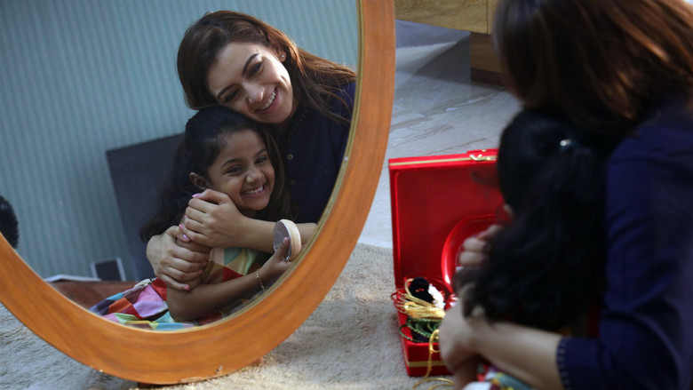 кадр из фильма மஹா