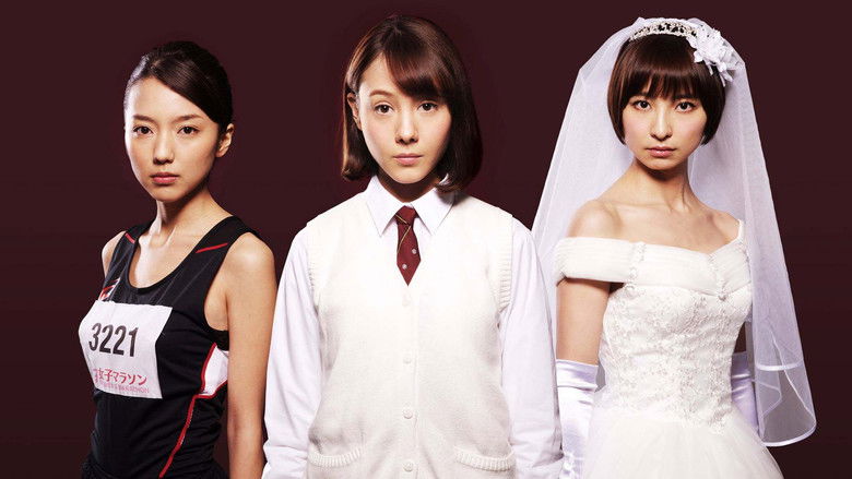 кадр из фильма Догонялки со смертью