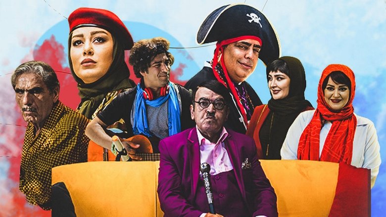 кадр из фильма آپاچی