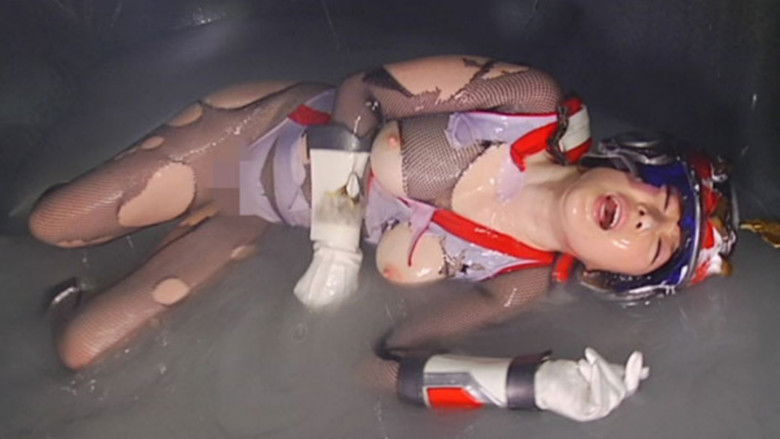 кадр из фильма ヒロイン消化触手地獄　抜け忍ASUNA編