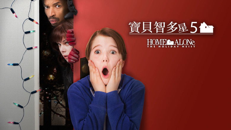 кадр из фильма Один дома 5: Праздничное ограбление