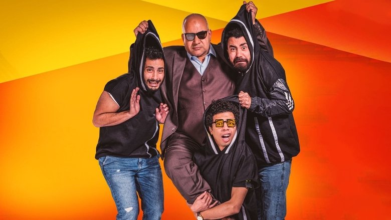 кадр из фильма شاومينج