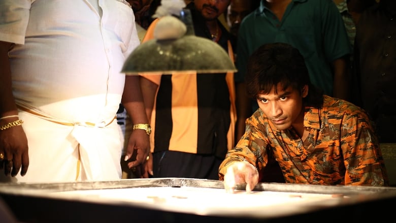 кадр из фильма வடசென்னை