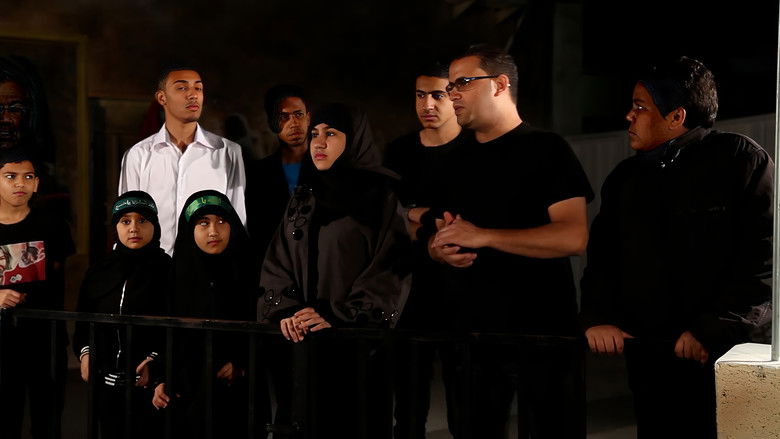 فرقة مواهب :  إني سُكينة