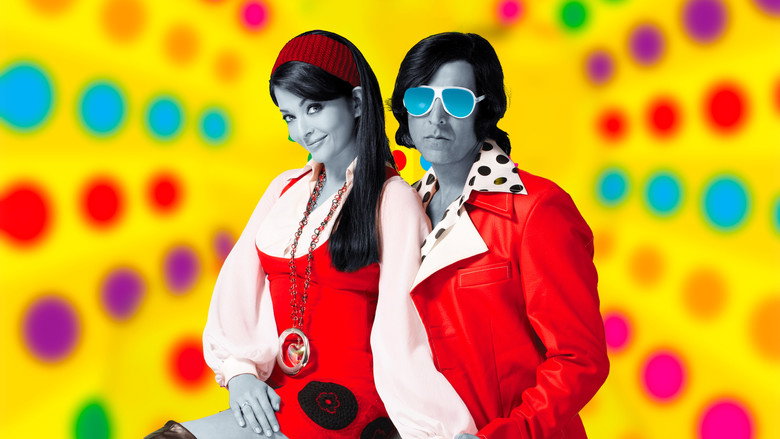 Переиграть судьбу