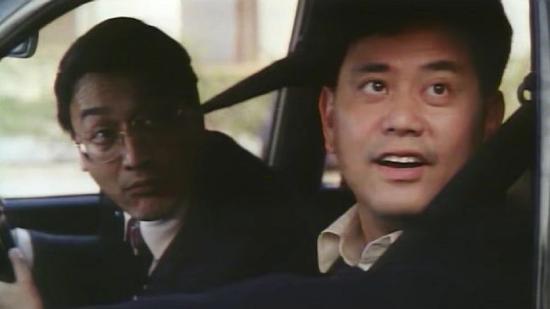 кадр из фильма 天師捉姦