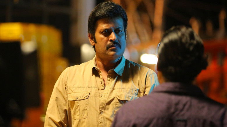 кадр из фильма തരംഗം