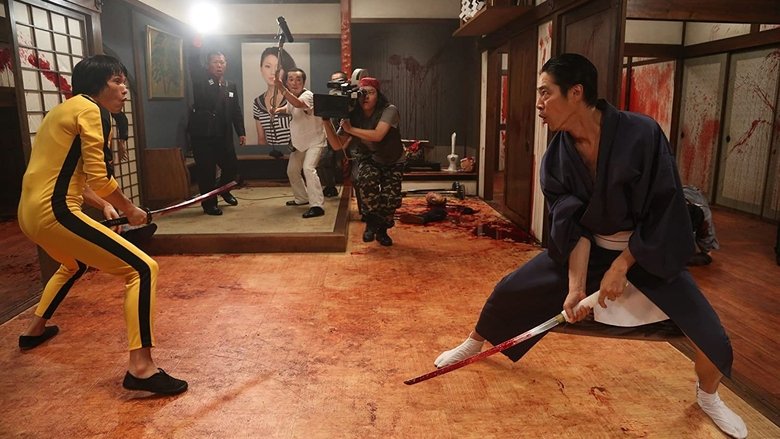 кадр из фильма Почему ты не играешь в аду?