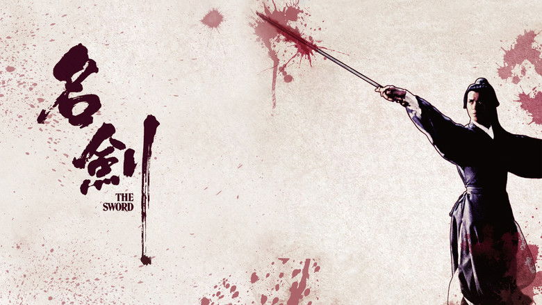 кадр из фильма Меч