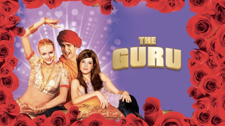 кадр из фильма Гуру