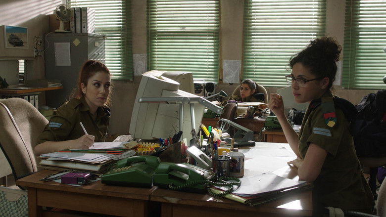 кадр из фильма אפס ביחסי אנוש