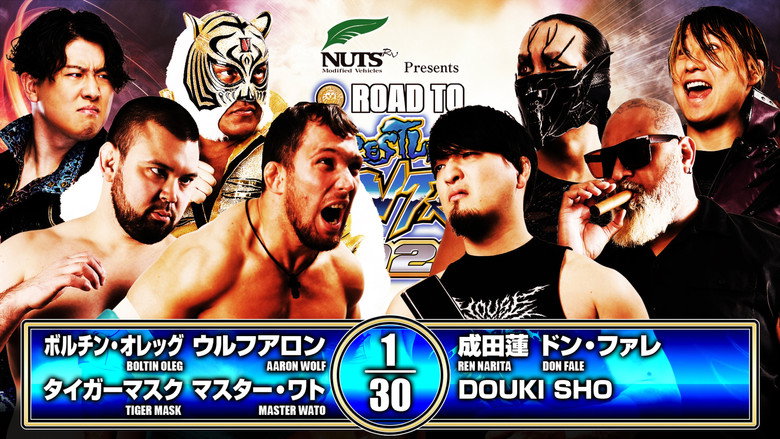 кадр из фильма NJPW Road to Wrestling Dontaku 2026 - Day 4