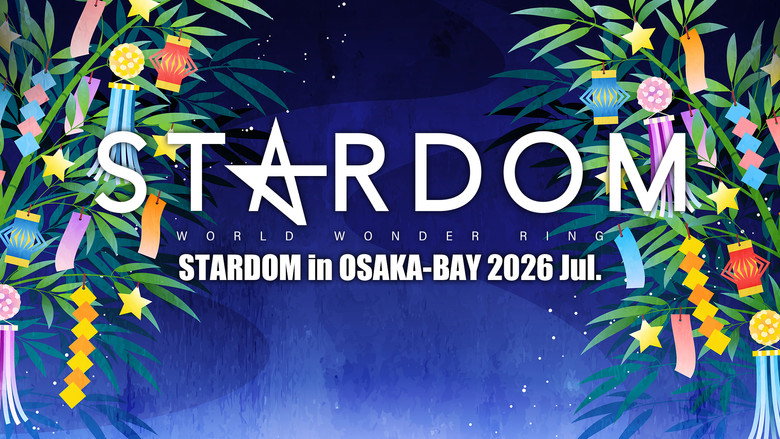кадр из фильма STARDOM in OSAKA-BAY 2026 Jul.