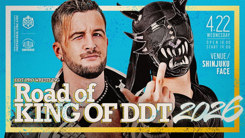 кадр из фильма Road to KING OF DDT 2026
