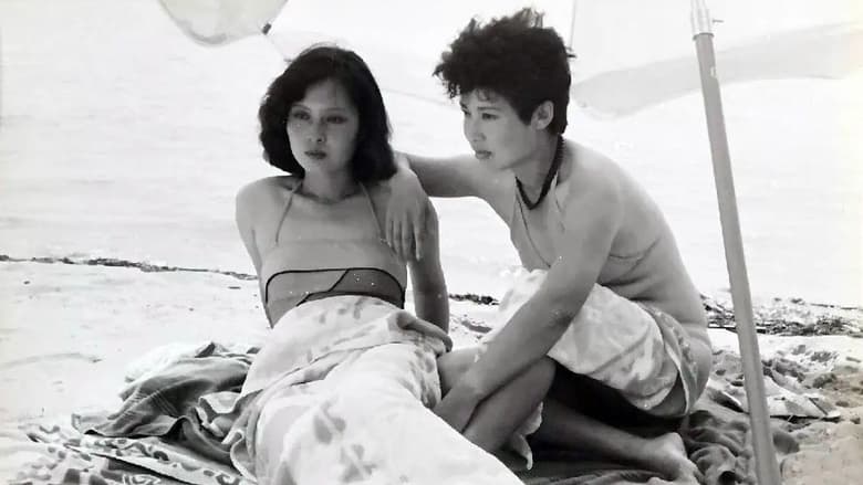 кадр из фильма 金钱大裂变