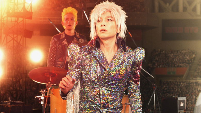 кадр из фильма ラブ＆ピース