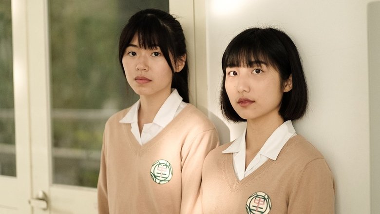 кадр из фильма 讀取中，請稍候