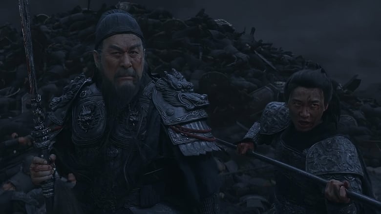 Клинок дракона