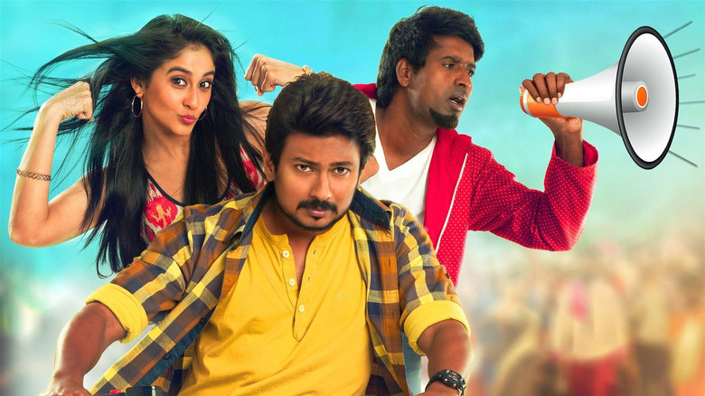 кадр из фильма Зачем бояться, когда Сараванан здесь