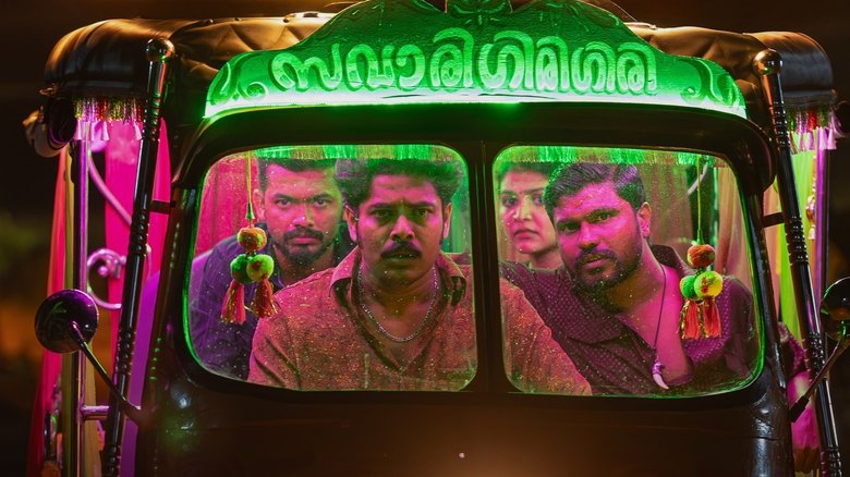 кадр из фильма നെല്ലിക്കംപൊയിൽ നൈറ്റ് റൈഡേഴ്സ്