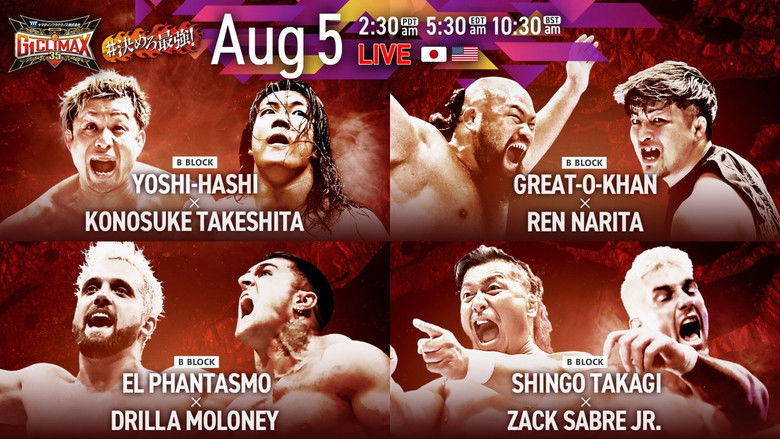кадр из фильма NJPW G1 Climax 35: Day 12