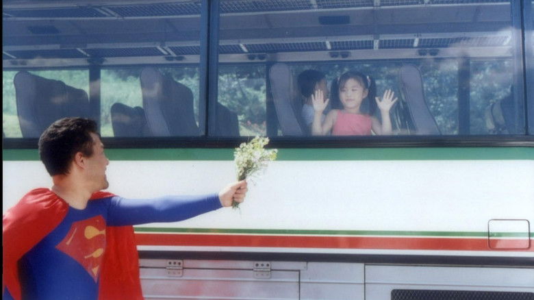 кадр из фильма 이른여름 수퍼맨