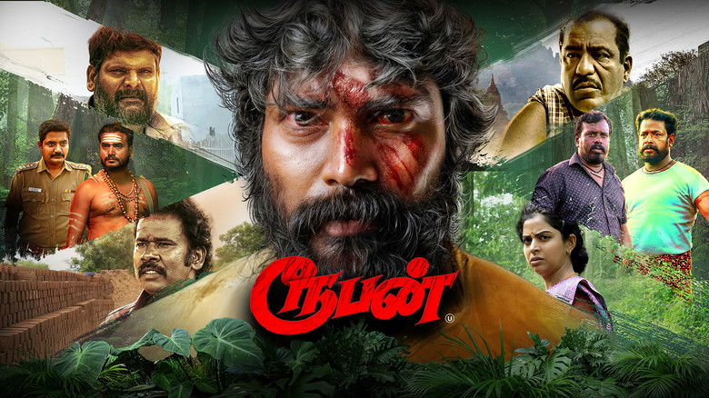 кадр из фильма ரூபன்