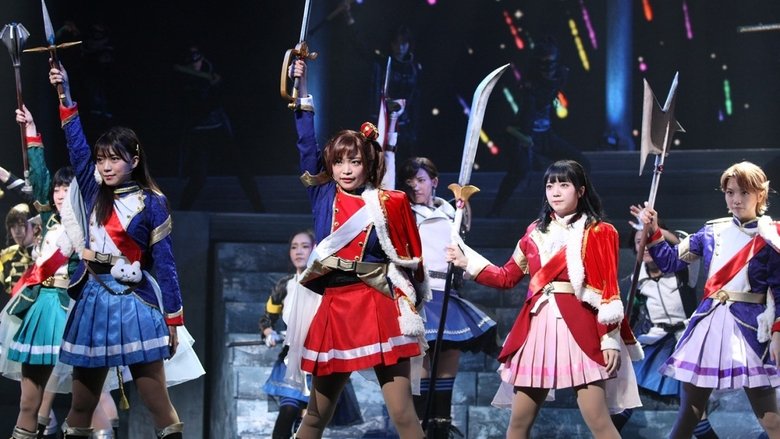 кадр из фильма 少女☆歌劇 レヴュースタァライト ―The LIVE―#1 revival