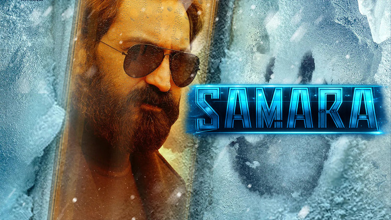 кадр из фильма സമാറ