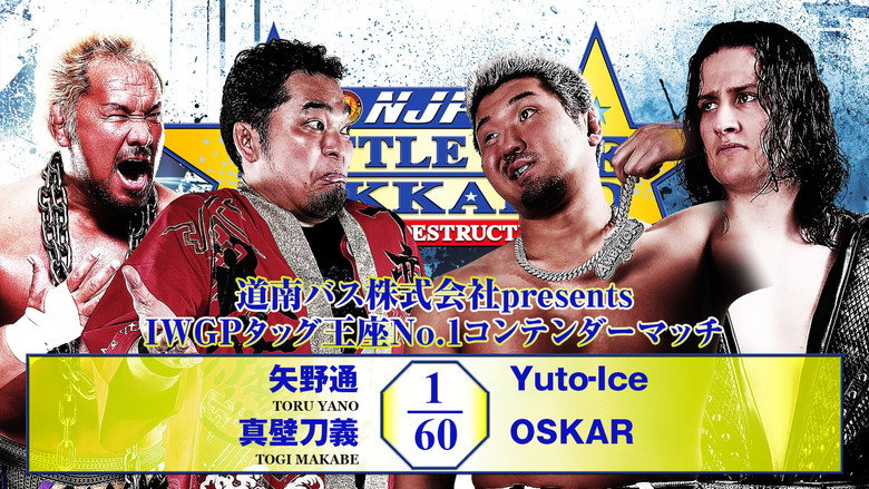 NJPW Road to Destruction 2026 - Day 8