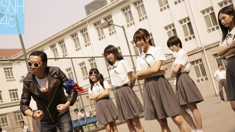 кадр из фильма 半熟少女之梦想预备生