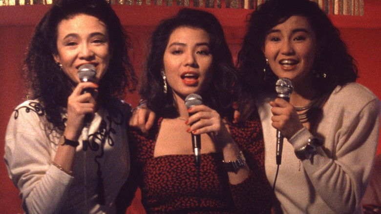 кадр из фильма 月亮星星太陽