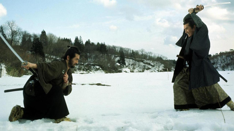 Золото сегуна