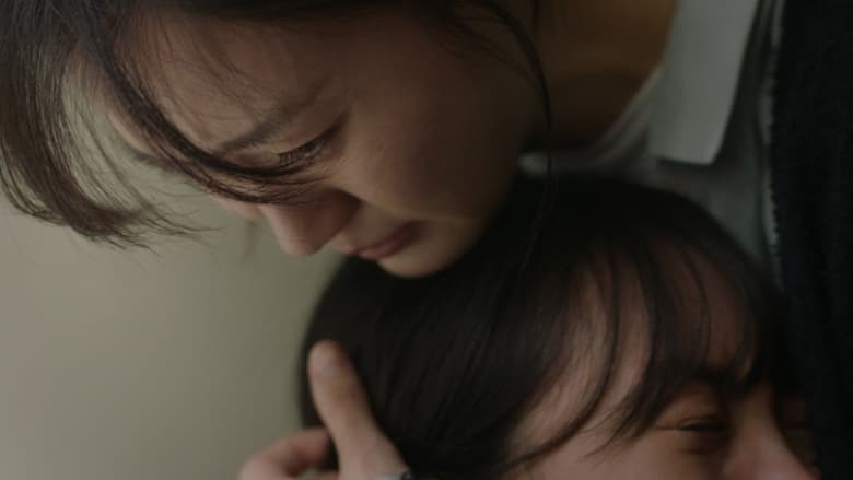 кадр из фильма 언니 유정