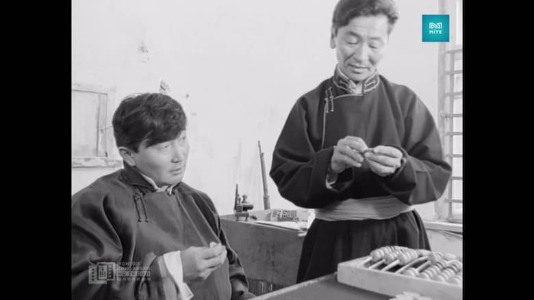 Ацаг шүдний зөрүү