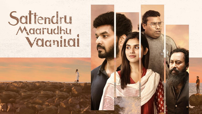 кадр из фильма சட்டென்று மாறுது வானிலை