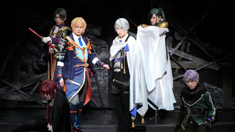 кадр из фильма ミュージカル『刀剣乱舞』 〜静かなる夜半の寝ざめ〜