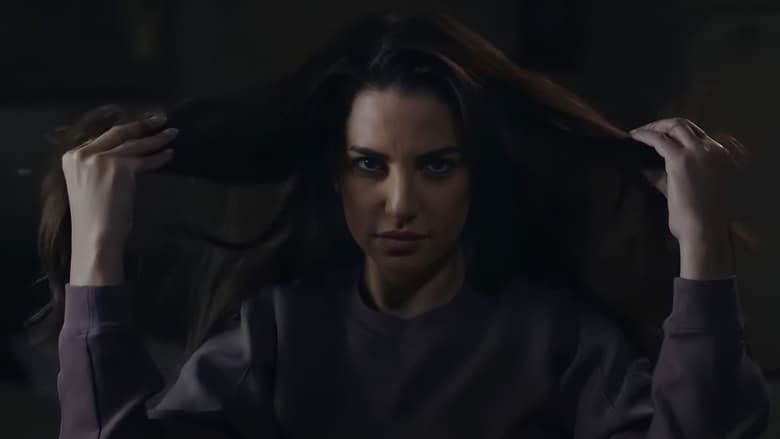 кадр из фильма جدران