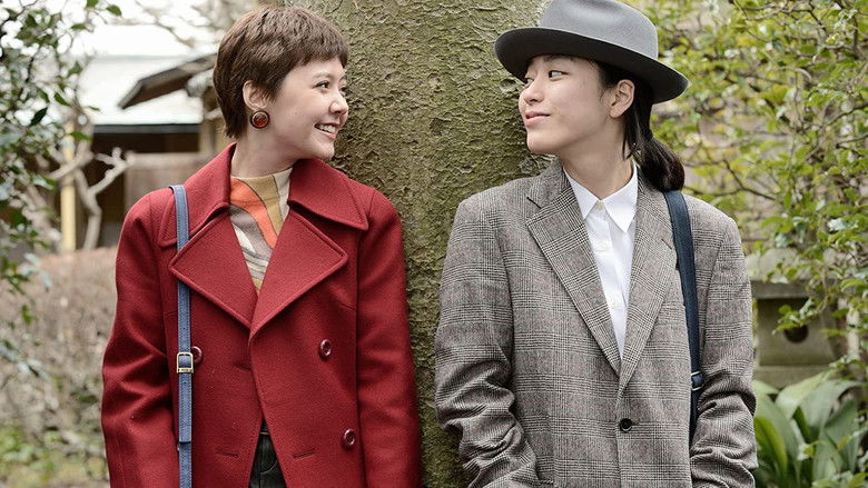 кадр из фильма 無伴奏