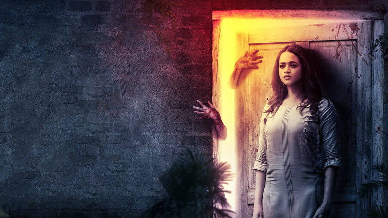 кадр из фильма தி டோர்