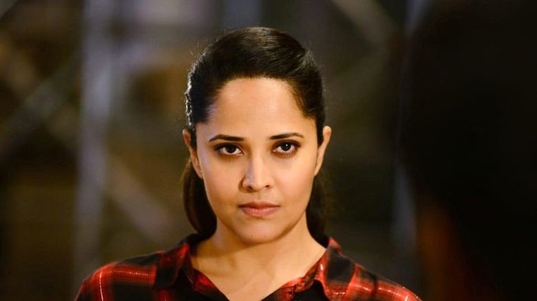 кадр из фильма కథనం