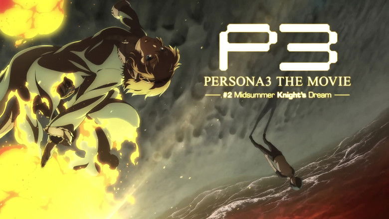 кадр из фильма PERSONA3 THE MOVIE #2 Midsummer Knight's Dream